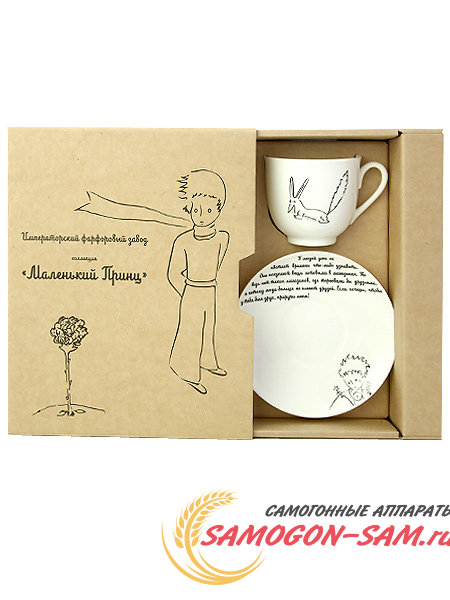 Подарочный набор: кофейная чашка с блюдцем форма Ландыш рисунок Лис Императорский фарфоровый завод фото 1 — Samogon-sam.ru