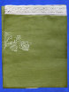Скатерть квадратная зеленая со белым кружевом арт. 1с-967, 150х150 фото 1 — Samogon-sam.ru